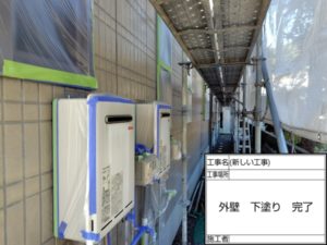 3月21日の作業状況