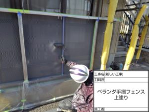 高知市中秦泉寺　ハイツN様　付帯部塗装