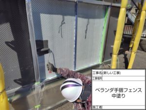 3月17日の作業状況