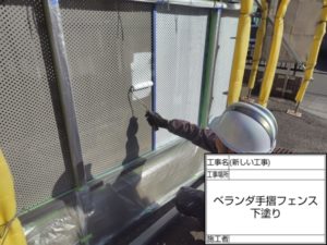 高知市中秦泉寺　ハイツN様　付帯部塗装