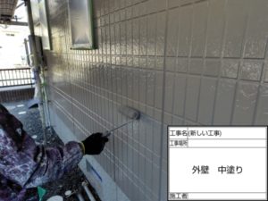 高知市中秦泉寺　ハイツN様　外壁塗装