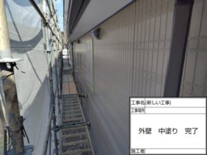 高知市中秦泉寺　ハイツN様　外壁塗装