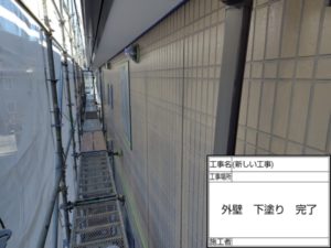 3月23日の作業状況