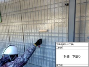 高知市中秦泉寺　ハイツN様　外壁塗装