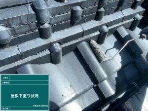 土佐町田井　Ｋ様邸
屋根塗装