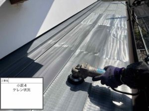 香南市赤岡町　Ｔ様邸
庇屋根塗装