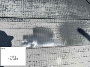 香南市赤岡町　Ｔ様邸
屋根塗装