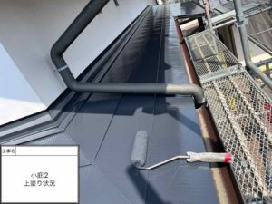 香南市赤岡町　Ｔ様邸
庇屋根塗装