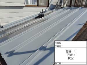 高知市一宮東町 E様邸
屋根塗装