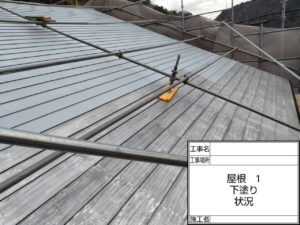 仁淀川町大板　Ｙ様邸
屋根塗装